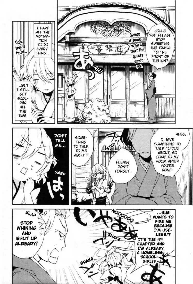 Hanasaku Iroha Chapter 4 2